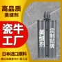 定制防霉瓷砖地砖美缝剂