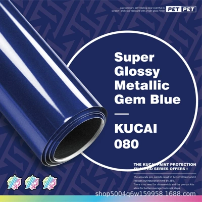 Pet Color-Changing Film Piano White Piano Black Pet Color-Changing Film Crystal Pet Color-Changing Film Full Roll Car Body Wrap Film Cool Color (Auto Color Change Film) - 080-15216m