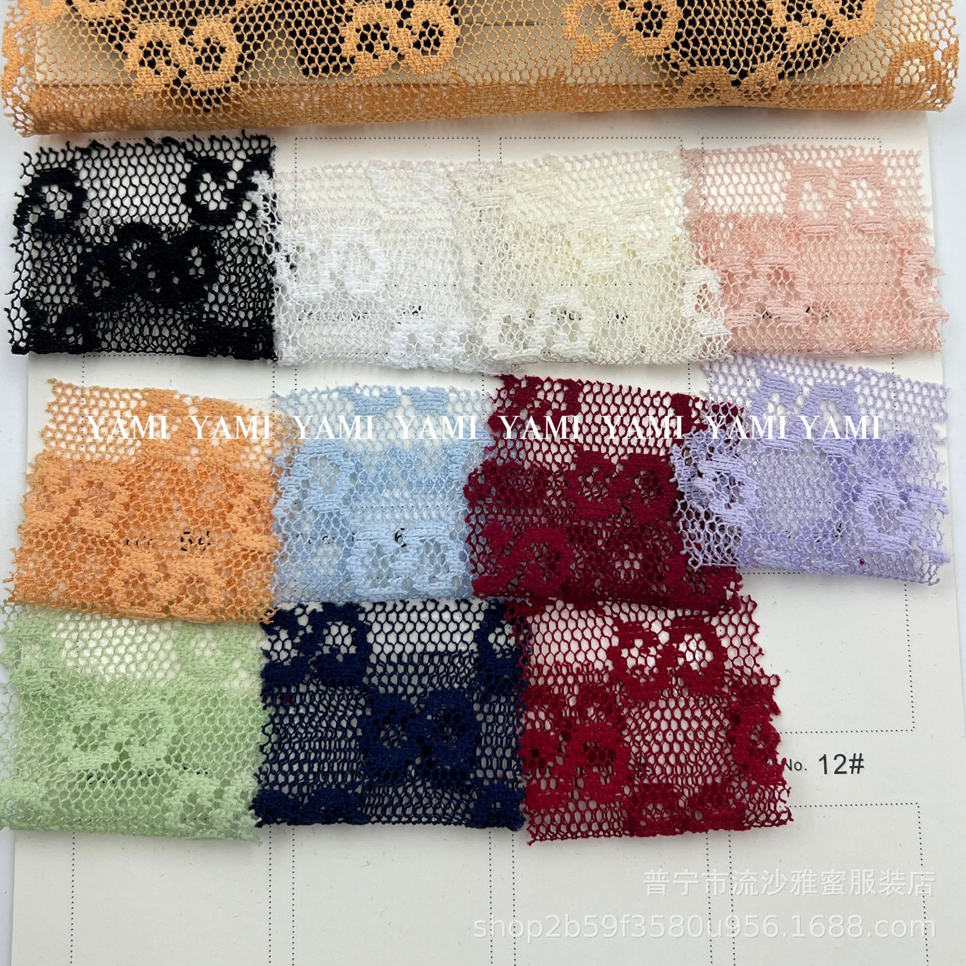 Multi-Color de encaje de poliéster de 8 palabras flor no elástico de malla de tela de encaje de los niños Lolita vestido de tela decorativa
