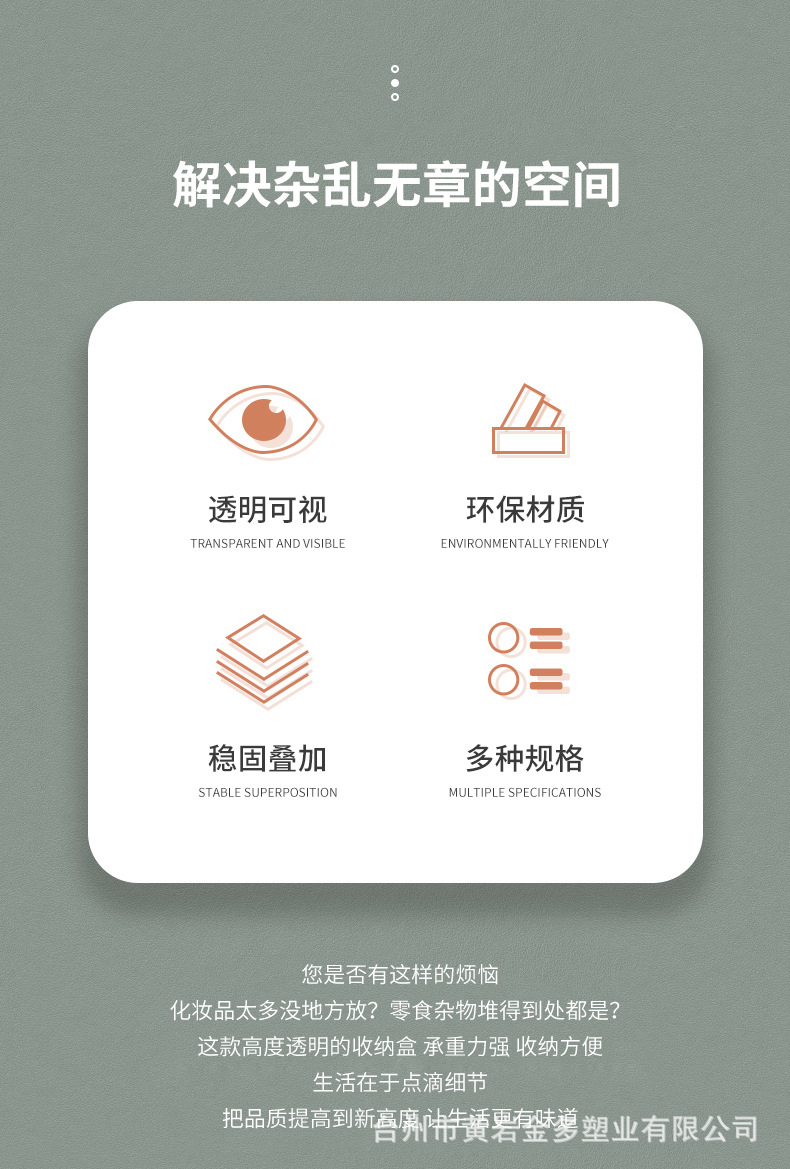 收纳_02