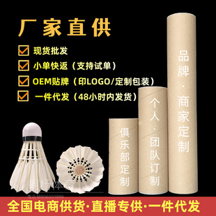 �w�з�����Ʒ��ë�����÷����ճ�Ӗ���Zë�ʹ�12ֻ�҃����ِ���I