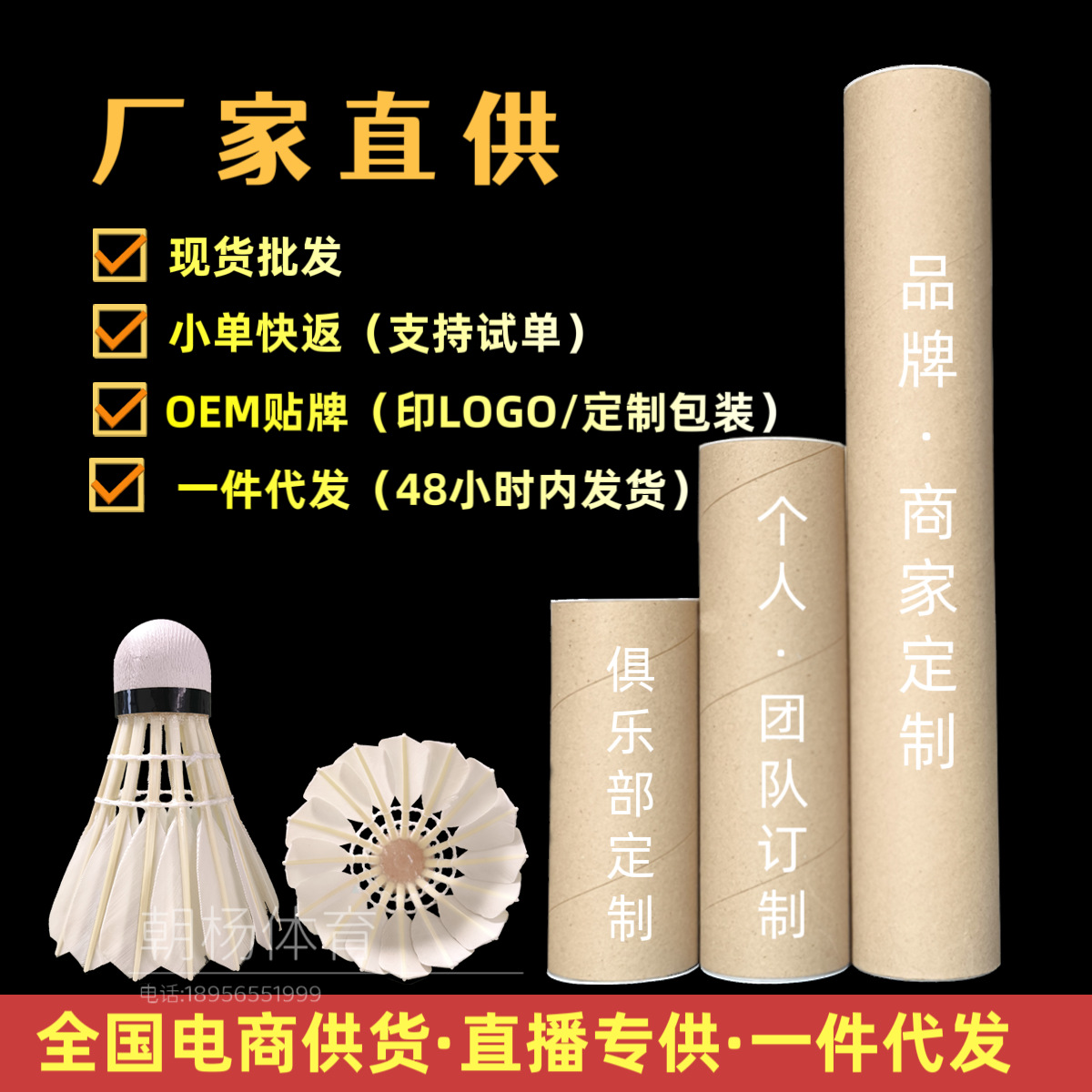 Flight-Stable Genuine Badminton Shuttlecocks, Durable and Stable for Daily Training, Goose Feathers, Resistant to Wear and Tear, 12 Pieces, Suitable for Indoor and Outdoor Professional Competition