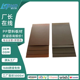 PVC塑料板;PP塑料板;ABS塑料板