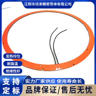 Semiconductor Ring Heating Sheet Special-Shaped Customized Silicone Heating Sheet - Silicone Rubber Heating Sheet