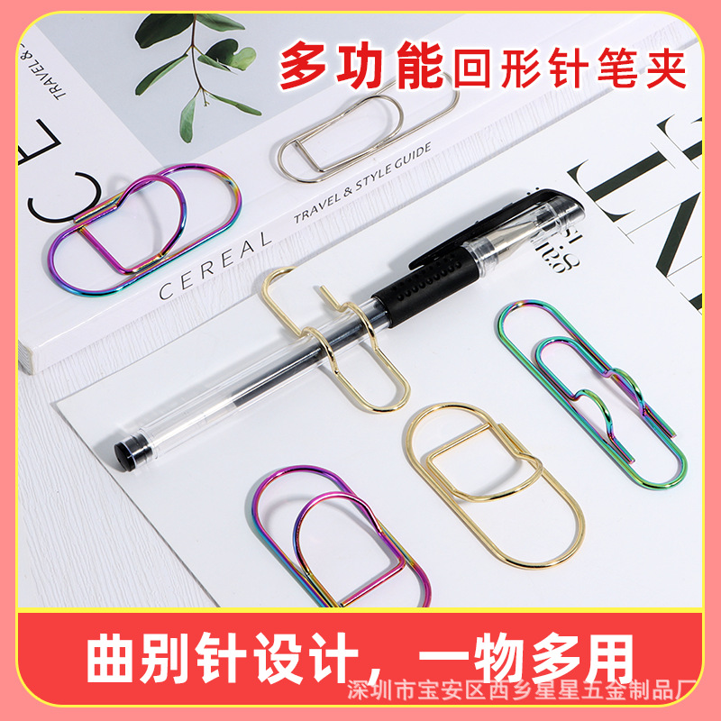 Clip de bolígrafo con forma de corazón colorido transfronterizo, clip de metal multifuncional creativo para cuaderno, portalápices portátil, accesorio para cuaderno, artículo de papelería.