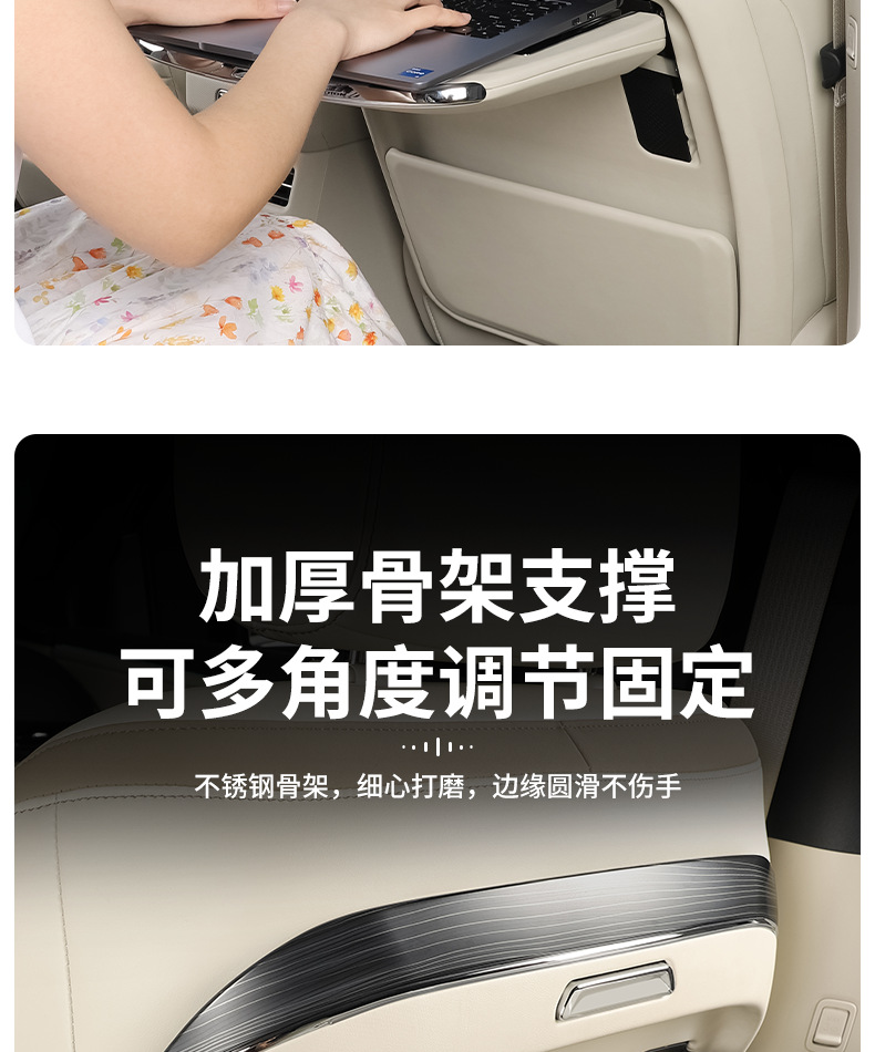 Suitable for 25 Models of Platinum 3X Multifunctional Car-Mounted Small Tables, In-Car Folding Desks, Dining Tables, Car Modification Accessories