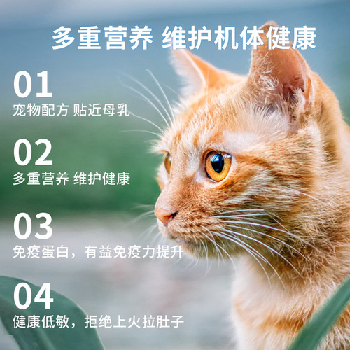 Pet Sheep Milk Powder, Dog Milk Powder, Puppy Adult Dog, Newborn Teddy Cat Nutrients, Kitten Sheep Milk Powder 400g