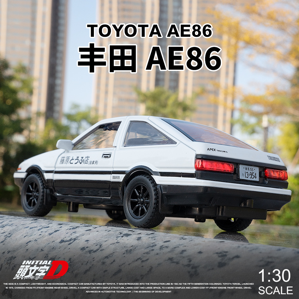 （散裝）建元仿真1比30正版豐田AE86合金老爺車模型擺件兒童玩具