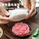 立体牡丹冰块模具荷花奶冻布丁慕斯食品级硅胶翻糖手工皂摆件烘焙