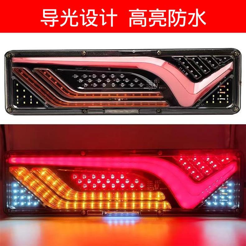Spot Large Truck Led Rear Tail Light High Brightness Waterproof Truck Agricultural Truck Turn Signal Light Brake Light