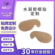 ˮ���z���NԴ�^���S ���N������ƣ���~�S���o���N�N�ƶ���