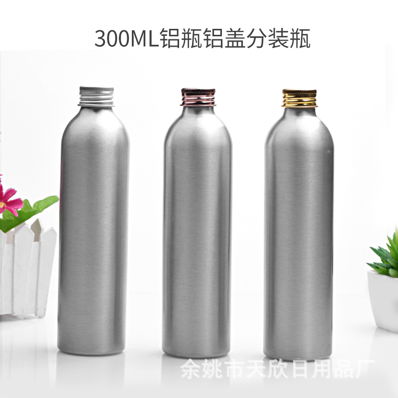 300ml毫升铝瓶 金银古铜色螺纹铝盖化妆品分装瓶 乳液瓶 包材厂家