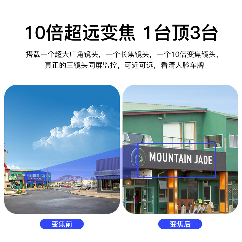 Cámara de monitoreo binocular solar personalizada de ultra alta definición sin electricidad sin monitor de red para huerto al aire libre 4G