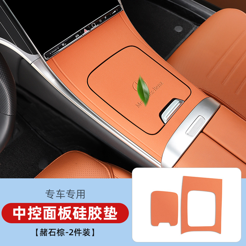 Mercedes-Benz – Mercedes-Benz GLC300LC C260 Car interior film - 23-26-glc-center-console-silicone-pad-ochre-brown-with-logo