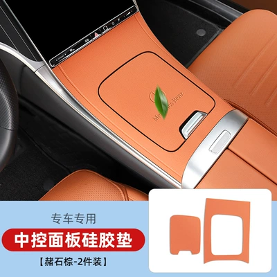 Mercedes-Benz Glc300Lc-Class C260 Central Car interior film - 23-26-glc-central-control-silicone-pad-ochre-brown-with-label