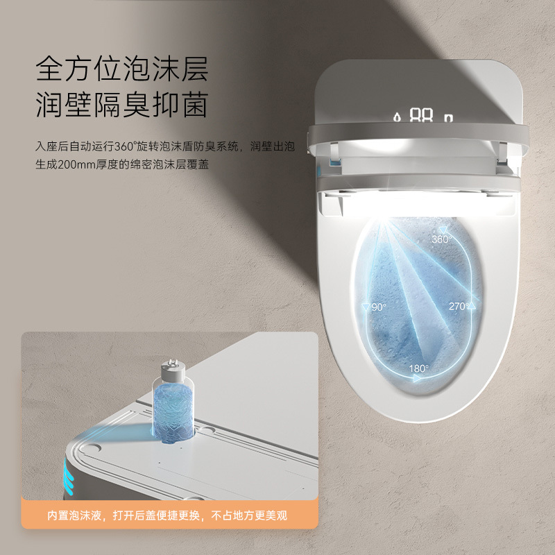 Inodoro inteligente ligero, lavado automático de nalgas, hogar integrado, apartamento pequeño sin límite de presión de agua, suministro directo de fábrica