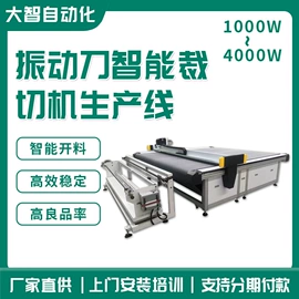 激光切割机;木工机械;加工中心