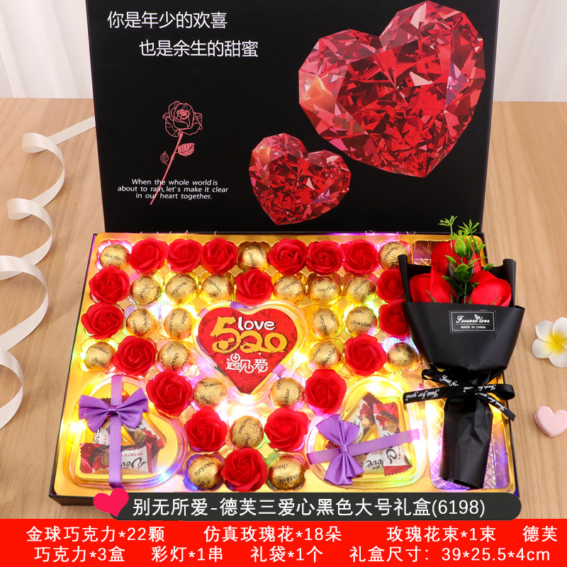 대형 블랙 다이아몬드-3개의 사랑 꽃다발 선물 상자