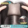 轻薄八字升级头顶魔术贴