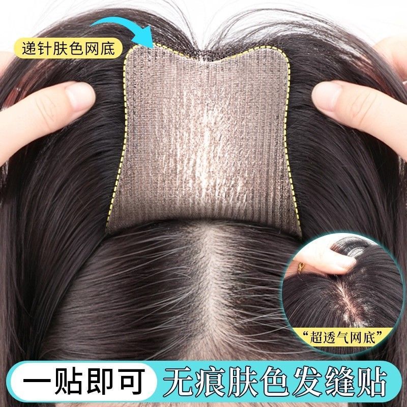 No Need to Use Clips, New Upgraded Velcro Bangs, Lightweight Hairpiece for Women to Cover White Hair at the Crown, in Stock