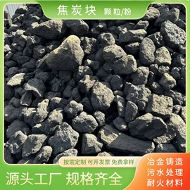 其他非金属;其他非金属;非金属粉末