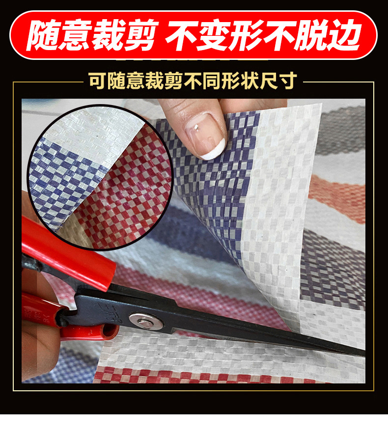 单膜彩条布,彩条布,彩条布批发,防雨布,塑料布,防水布,防雨篷布,篷布,雨棚布,遮阳布,防晒布