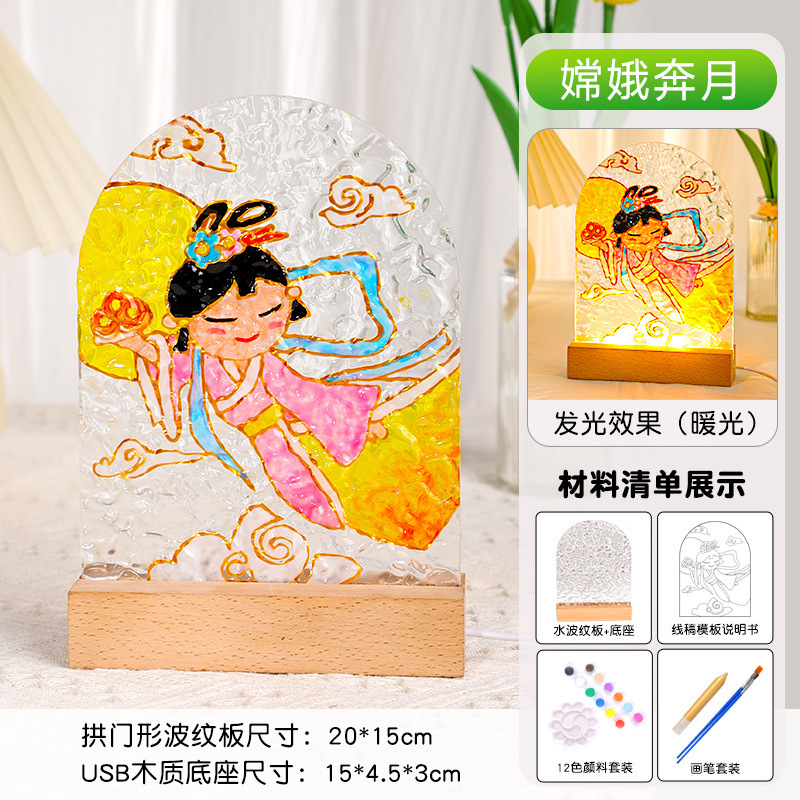 建国記念日手作りDIYガラス絵画ナイトライト手描き素材パッケージ愛国テーマイベント絵画クリエイティブギフト|undefined