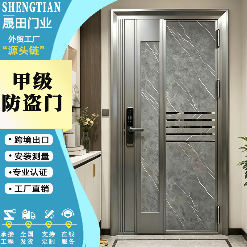 Class a Security Door, Entrance Door for Home Use, Noise-Reducing Anti-Theft Door, Stainless Steel Silent Anti-Theft Door for Apartments and Villas Class a Security Door, Entrance Door for Home Use, Noise-Reducing Anti-Theft Door, Stainless Steel Silent Anti-Theft Door for Apartments and Villas
