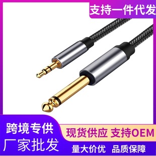 僽�6.35mmTS���о�D3.5mmTRS���������l�����������w�D�Ӿ�