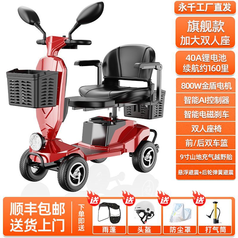 Adult Electric Foldable | Diàndòngchē Auto Parts and Accessories - flagship-double-top-40ah-lithium-battery
