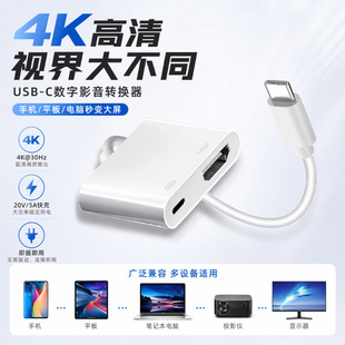 �羳typec��չ�]�D���^HDMI�֙C�Pӛ��4K�����ҕ�@ʾ��usb������