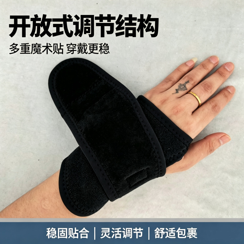 工厂批发可调节自发热保暖护腕套中老年居家健身运动专用跨境护腰