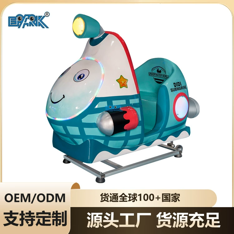 Новый код подметания качалка для детей электрические игрушки для детей