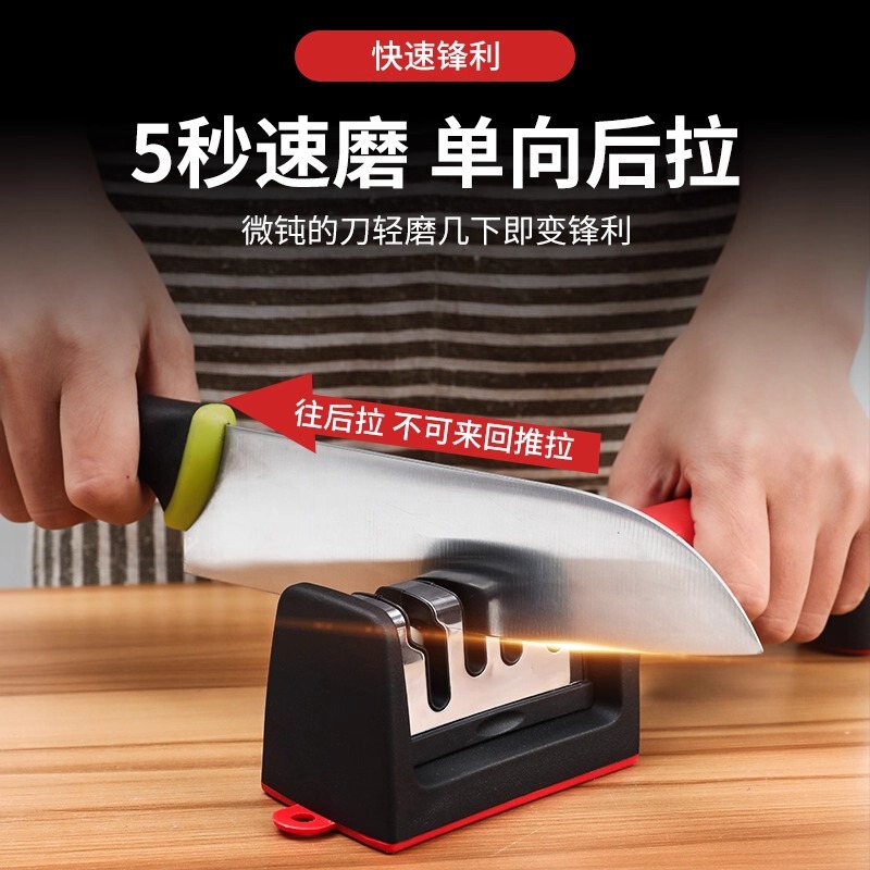【新人0.01抢】快速磨刀器磨刀石饭店家用磨刀器菜刀开刃好物剪刀|undefined