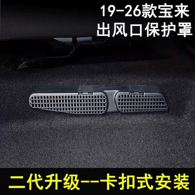 Other Automotive Interior Supplies Sagitar L, Magotan, Passat, Bora