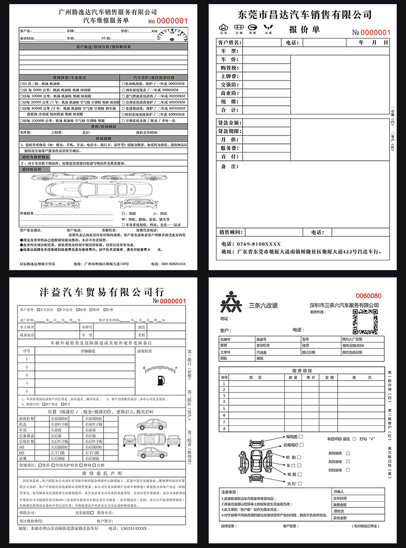 A3汽车详情页-调整_17