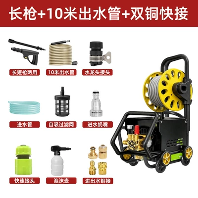 hand-held cleaning machines, manufacturer of – Car washing machine - long-gun-10m-water-outlet-pipe-copper-quick-connect-fittings-for-water-inlet-and-outlet-foam-gun