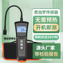 ��ȼ��й©�z�y�󾯃xȼ����̽�y�xҺ����ú����Ȼ��©��z©�x