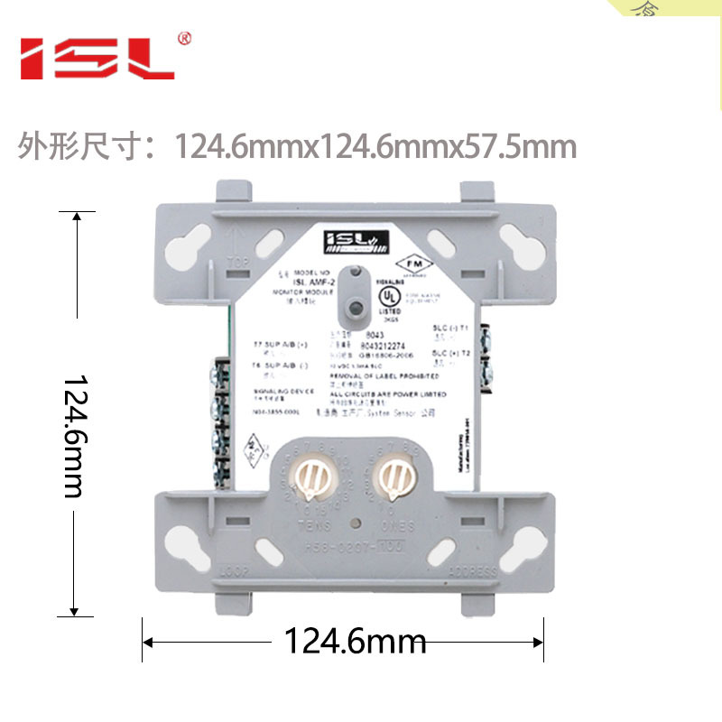 特灵ISL ADM-2输入模块 普通探测器接口模块 传统探测器接口模块