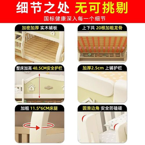 z% cherry wood bunk bed solid wood bed thickened bunk bed two-tier bed small apartment high and low bed children bunk bed