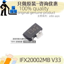 ԭװ IFX20002MB V33 ˿ӡE3s ��װSCT595-5 �̶� ������ѹ��LDO