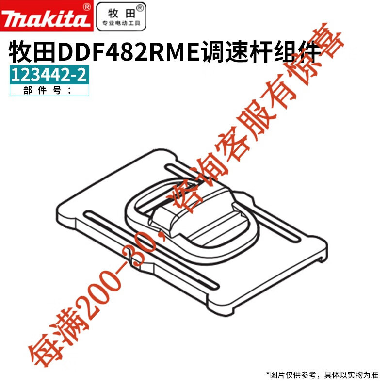 Makita (makita) conjunto de engranajes de rotor estator DHP481 accesorios DDF481 Makita DHP image 9