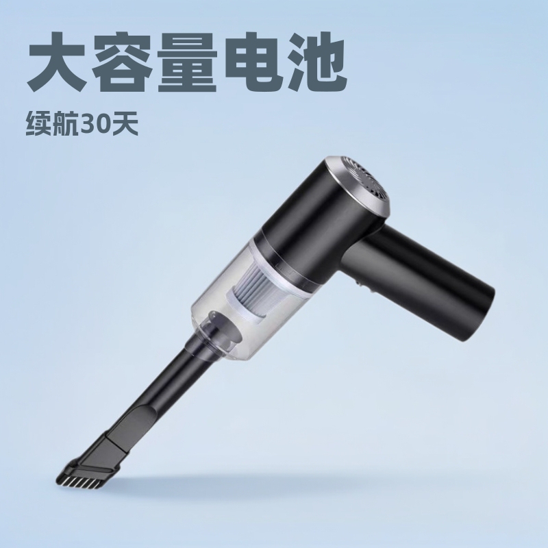 Household Handheld Long-Lasting Mini Car Vacuum Cleaner Portable High-Power Wireless Rechargeable Small Vacuum Cleaner