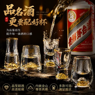 厂家直供定制水晶白酒杯醒酒器烈酒分酒器钻石切割金箔星钻一口杯