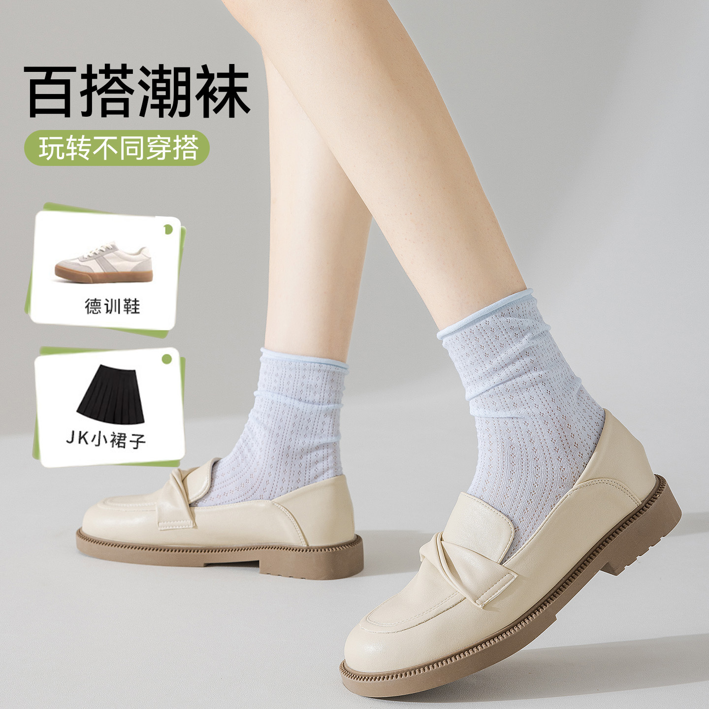 Medias enrolladas, calcetines para niños, moda, primavera y verano, estilo fino, jk fresco, malla hueca, color sólido, calcetines de tubo de verano