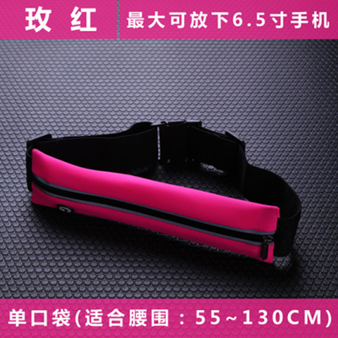 新型スポーツランニングウエストバッグ男女アウトドアランニング装備弾力防水反射携帯電話バッグ肌着小ウエストバッグ