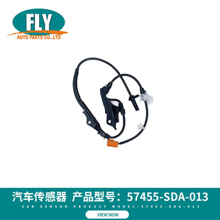 FLY���R��܇������57455-SDA-013 �m�ñ��������ABS��݆�ق�����