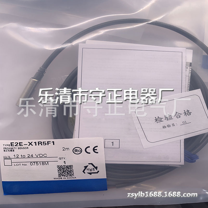 全新传感器E2E-X1R5F1 E2E-X1R5F2感应开关 质保一年