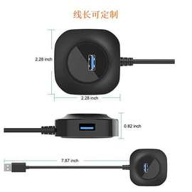 hub分线器 USB3.0分配器一拖四扩展器4口usb集线器多接口电源