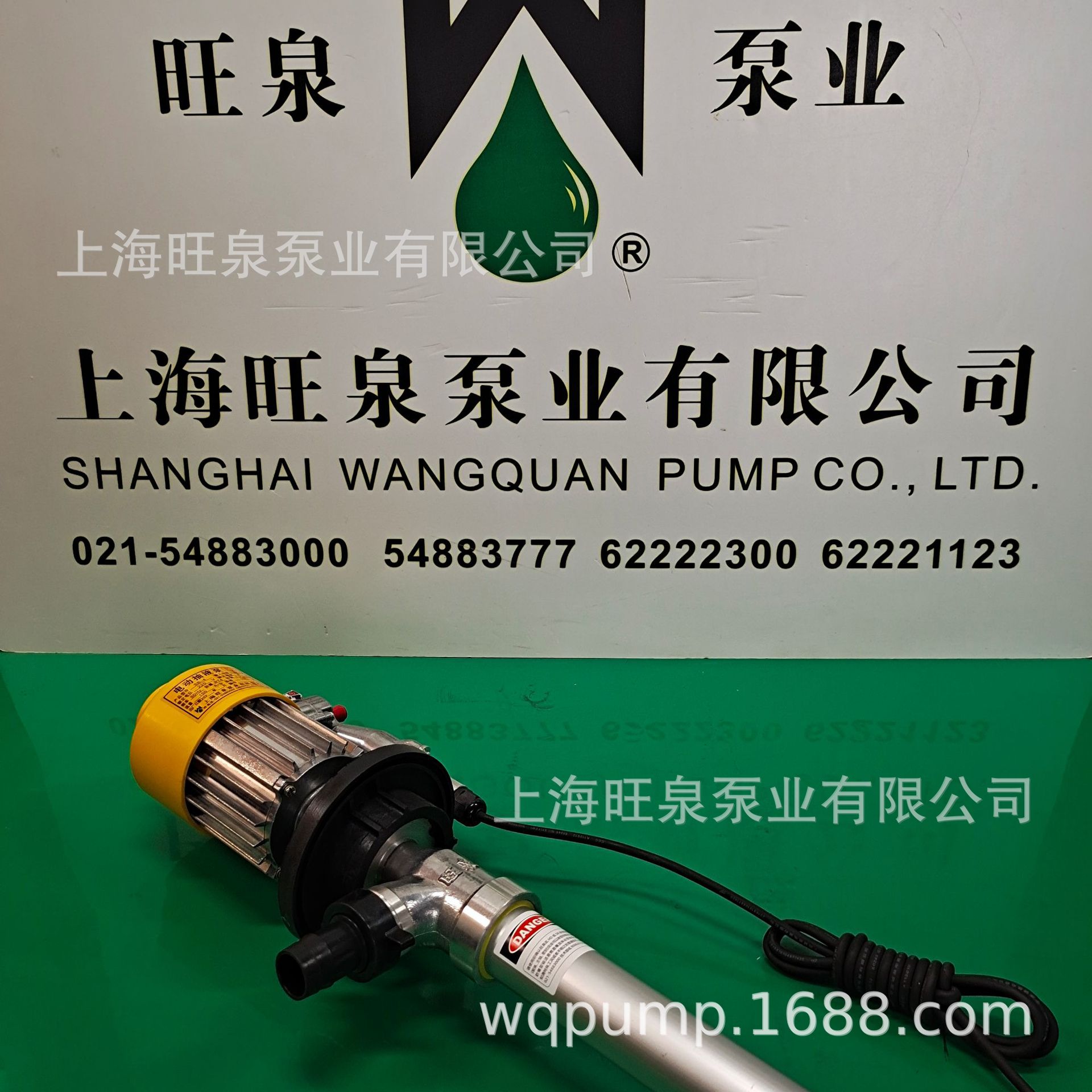 �Ϻ���ȪSB-4������Ͱ�á������綯��Һ�á����Ϳ��ٵ�Ͱ��